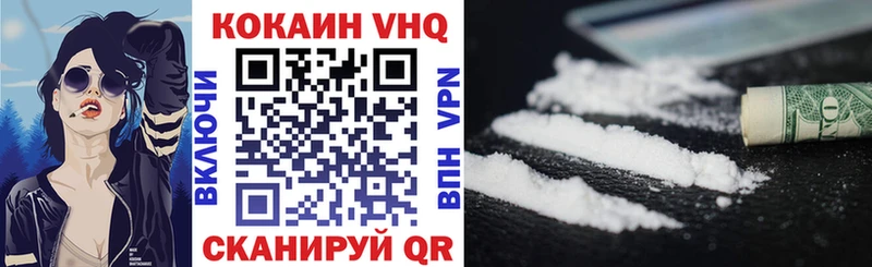 Купить наркотик аптеки Майский КОКАИН  АМФЕТАМИН  А ПВП  ГАШ  Мефедрон 