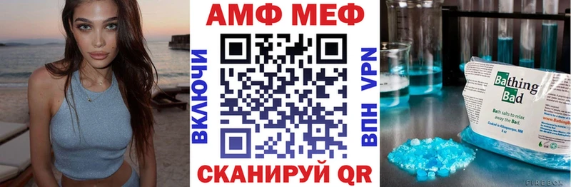 наркота  Майский  АМФ Premium 