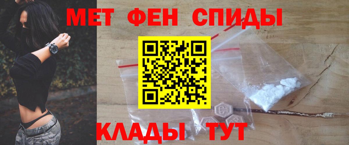 АМФЕТАМИН  АМФ 98%  Вход с VPN  Майский 