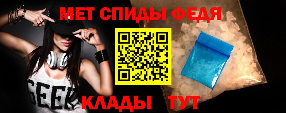 Amphetamine 97% Майский