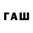 Экстази Cube Blad Lagun