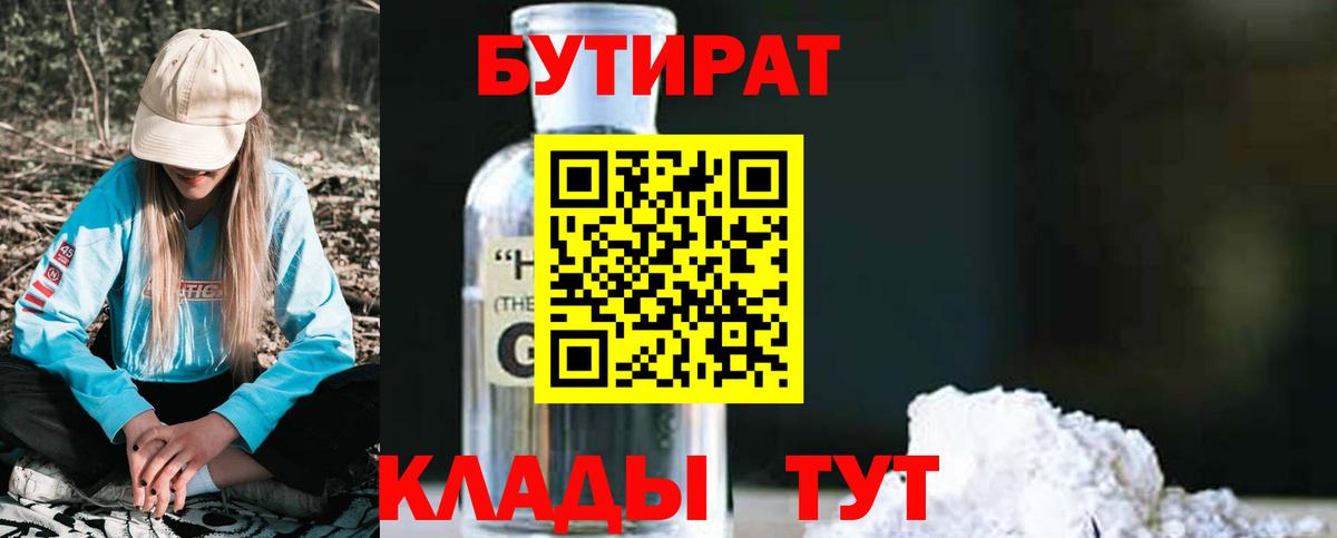 МАРИХУАНА  MDMA  Майский  Мефедрон кристаллы  Гашиш  Вход с VPN 
