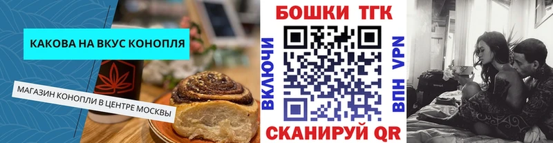 Canna-Cookies конопля  Майский 