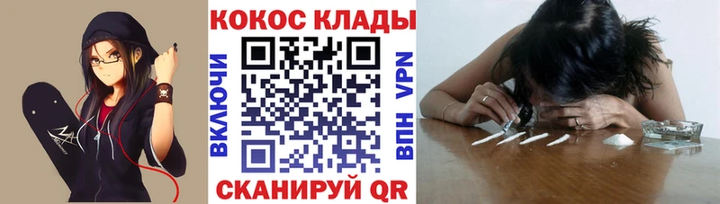 КОКАИН Fish Scale  Майский 