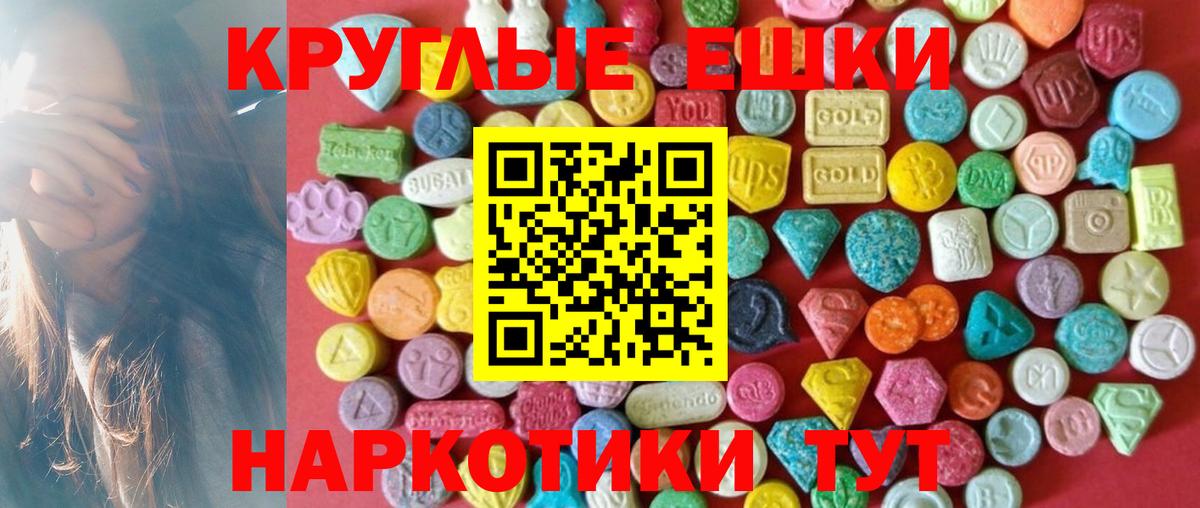 Ecstasy  Вход с VPN  Майский  Ecstasy Punisher  ЭКСТАЗИ louis Vuitton 