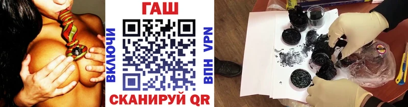 Гашиш гарик  Майский 