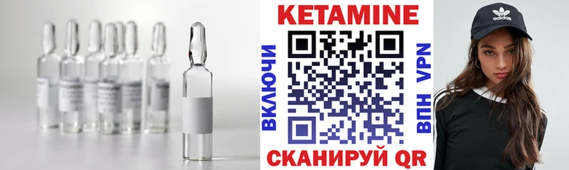 цена наркотик  Майский  кракен ССЫЛКА  Кетамин ketamine 