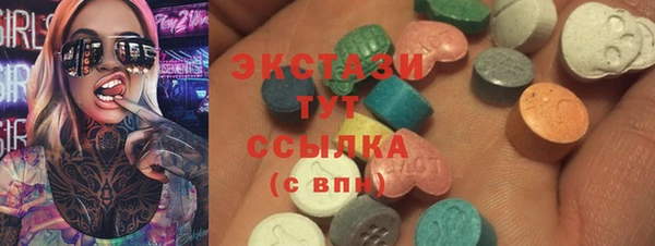 шишки Абдулино