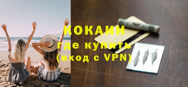 гашишное масло Абинск