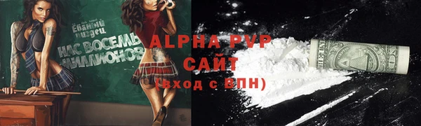 метадон Абаза