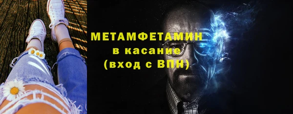 шишки Абдулино