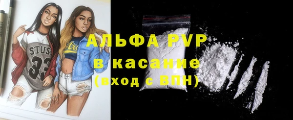 шишки Абдулино