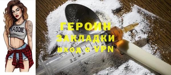 метадон Абаза