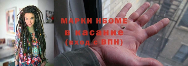 гашишное масло Абинск