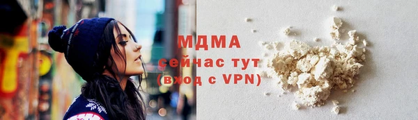 гашишное масло Абинск
