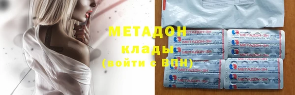шишки Абдулино