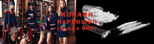 гашишное масло Абинск