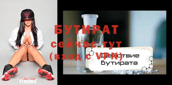 шишки Абдулино