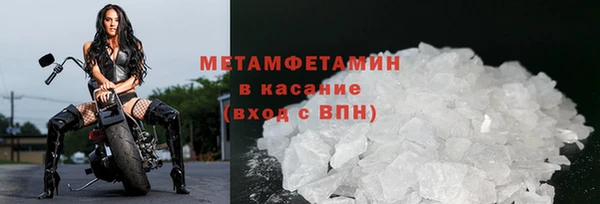 гашишное масло Абинск