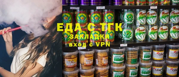 гашишное масло Абинск