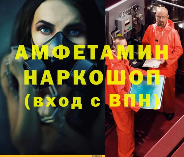 метадон Абаза