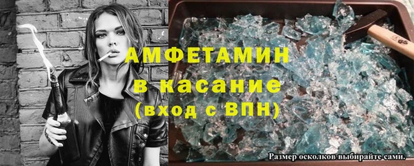 метадон Абаза