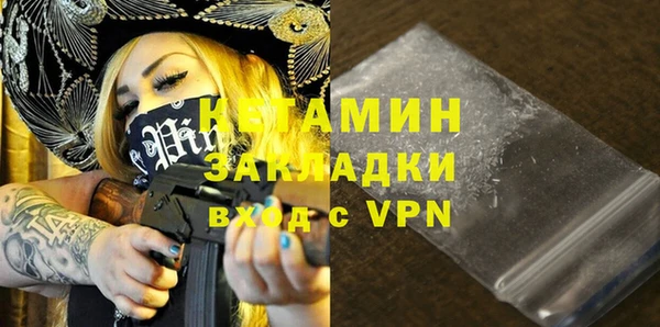 гашишное масло Абинск