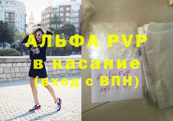 метадон Абаза