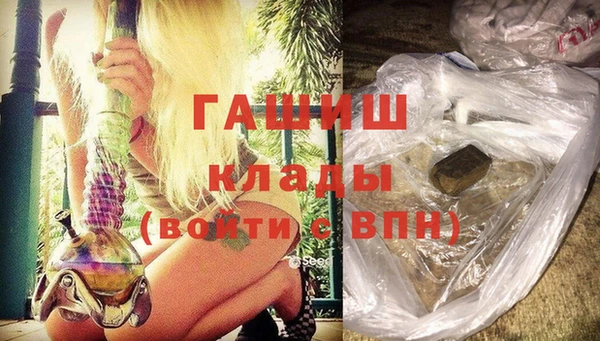 шишки Абдулино