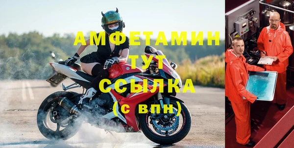шишки Абдулино