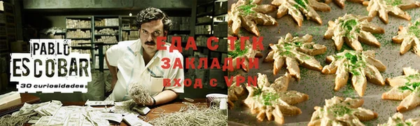 метадон Абаза