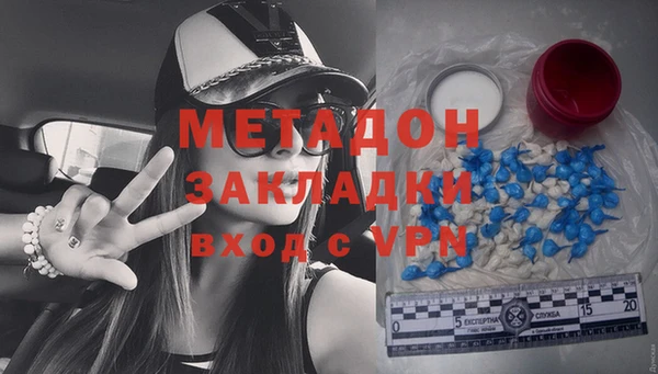 шишки Абдулино