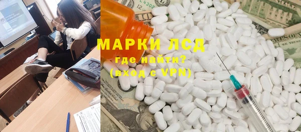 гашишное масло Абинск