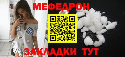 амфетамин Ипатово