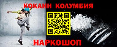 амфетамин Ипатово