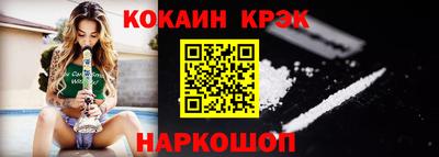 амфетамин Ипатово