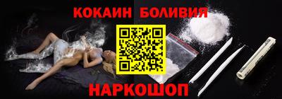 амфетамин Ипатово