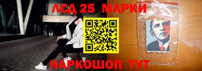 амфетамин Ипатово