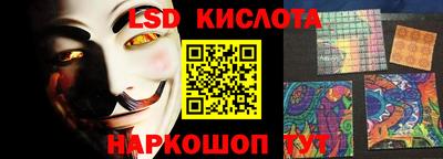 амфетамин Ипатово