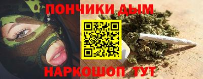 амфетамин Ипатово
