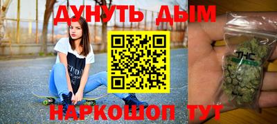 дистиллят марихуана Ирбит