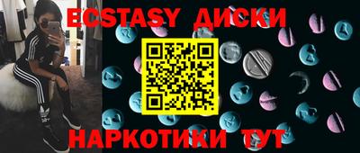 амфетамин Ипатово