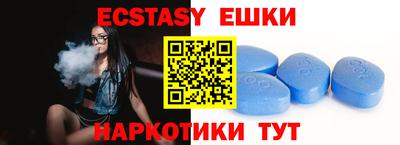 амфетамин Ипатово