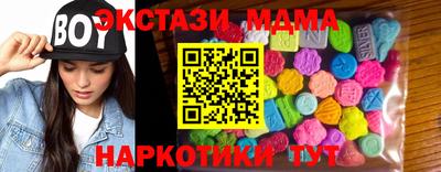 дистиллят марихуана Ирбит