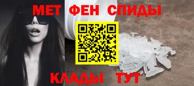 амфетамин Ипатово