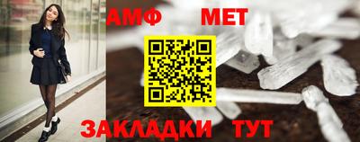 амфетамин Ипатово