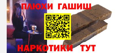 амфетамин Ипатово