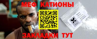 амфетамин Ипатово