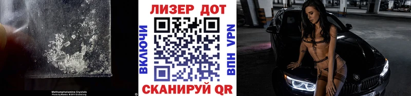 Лсд 25 экстази ecstasy  закладки  Майский 