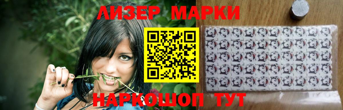 ЛСД экстази ecstasy  LSD-25 экстази ecstasy  Вход с VPN  Майский 